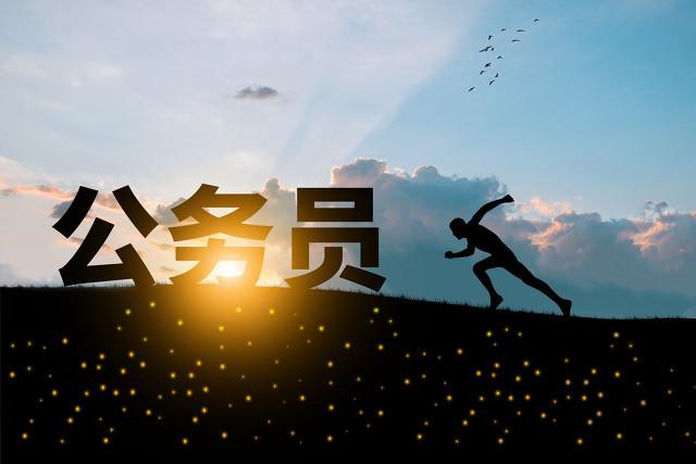 事业单位管理八级2年,调任公务员,可直接晋升三级主任科员吗？