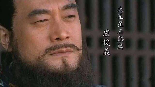 崔东锡:水浒一百零八将如果按武功排名前五名是谁？
