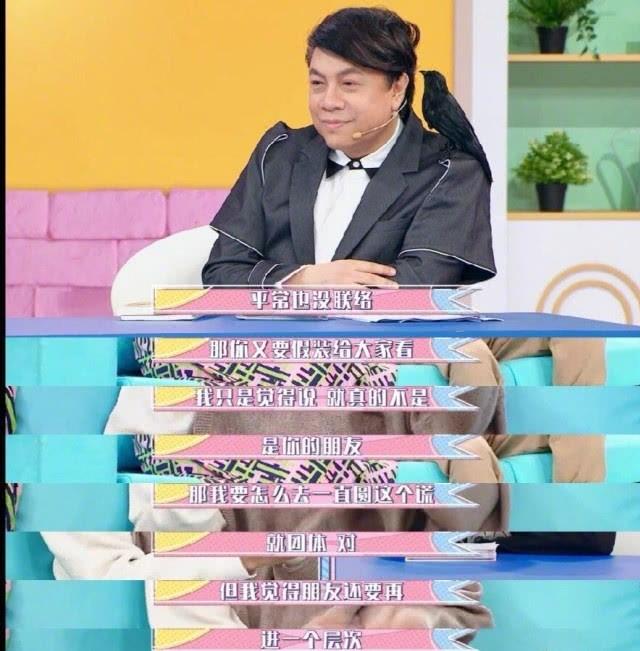汪东城和炎亚纶怎么了:为什么炎亚纶在《花花万物》中称飞轮海私下都不是朋友？