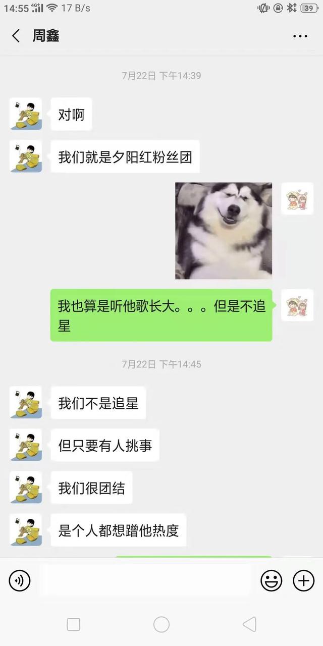 周杰伦为阿信庆生:今天是周杰伦生日，对此你怎么看？