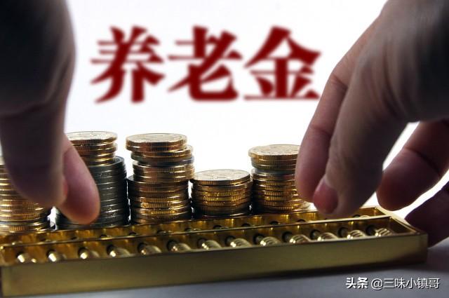 最新的退休金消息：中人退休金消息