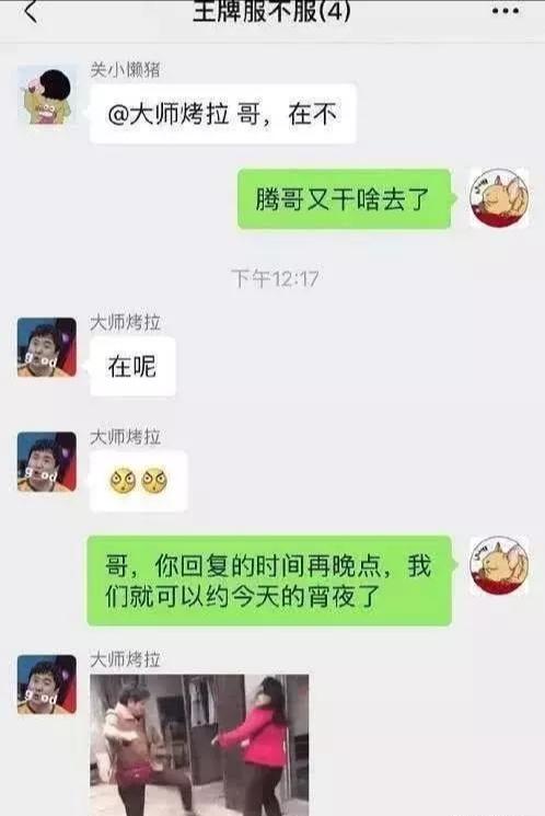 创业家族，怎么评价王牌家族之间的关系