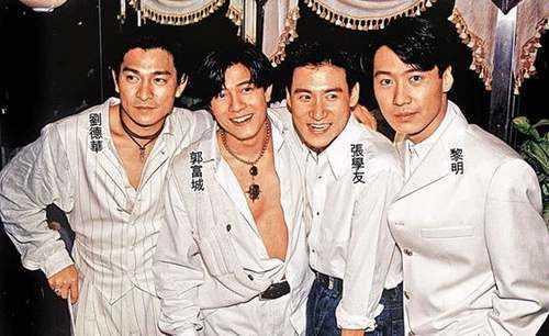 香港歌坛:四大天王中谁排第一？
