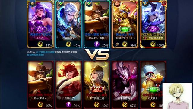 王者荣耀出现4V5对局,制裁痕迹越来越明显,玩家不堪忍受,你如何看待此事？