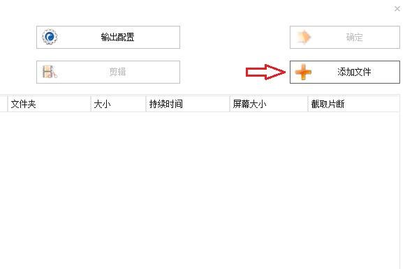 求救：mts视频文件怎么转化mp4.可以放到华为p20手机上？