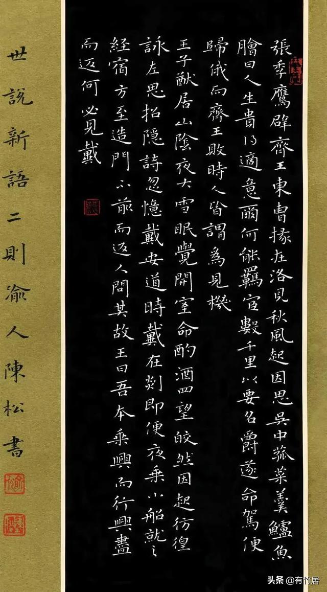 墨青3的回答-头条问答