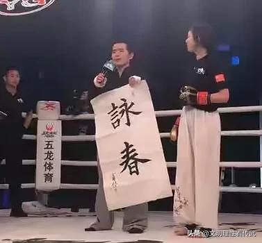 太极大师闫芳被揍:练过散打或拳击后，又练太极，实战会把太极用出来吗
