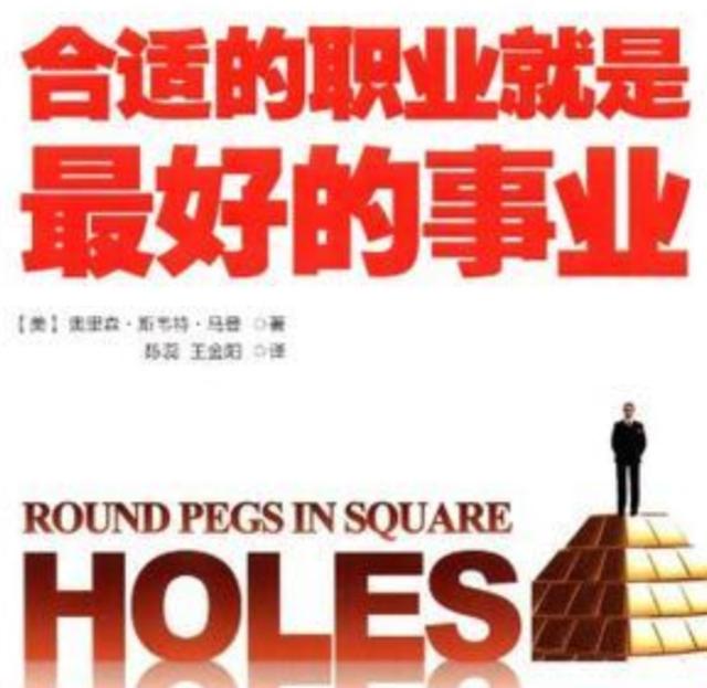 未来最有前途的职业是什么？