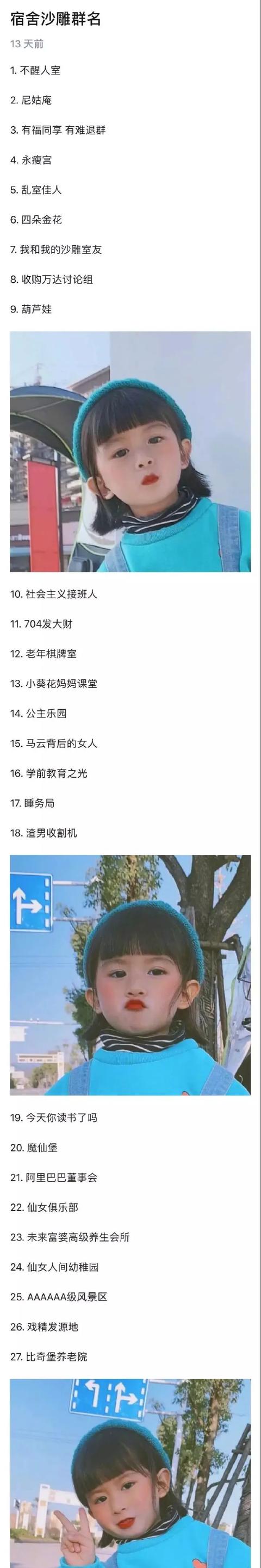 <a href=https://maguai.com/personal/ target=_blank class=infotextkey><a href=https://maguai.com/group/ target=_blank class=infotextkey>微信群</a></a>网名<a href=https://maguai.com/list/39-0-0.html target=_blank class=infotextkey>搞笑</a>:冷饮店怎么用<a href=https://maguai.com/personal/ target=_blank class=infotextkey><a href=https://maguai.com/group/ target=_blank class=infotextkey>微信群</a></a>来招揽生意