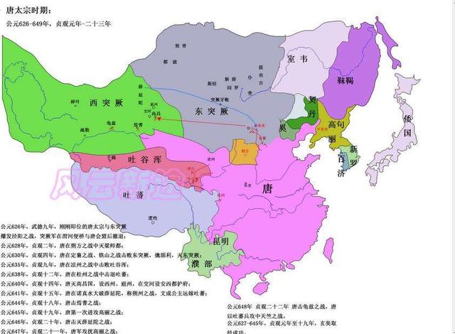 唐朝李世民时候的地图图片
