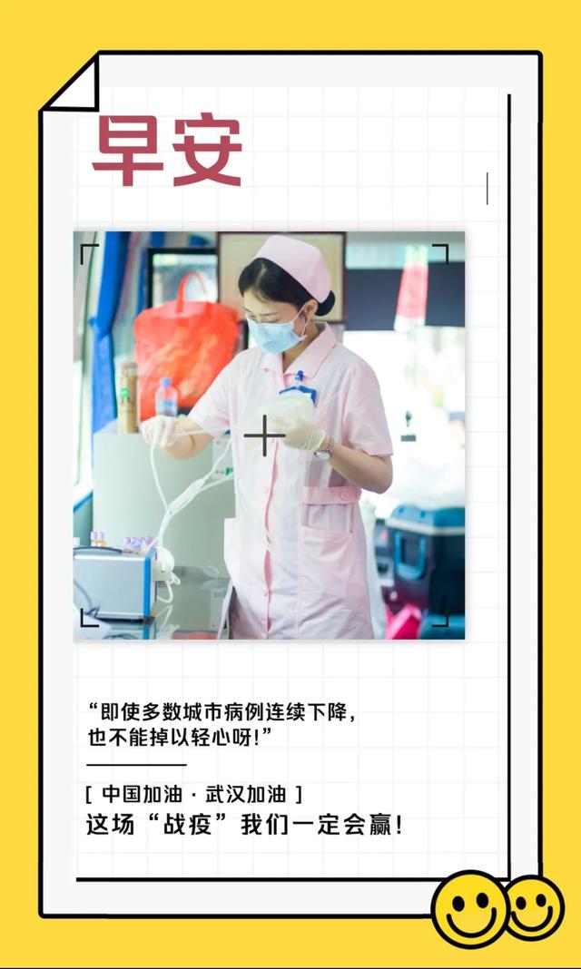 周三早安励志图片日签句子：心存希望，幸福就会降临你