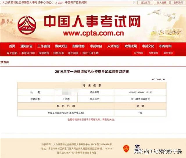 想知道年薪五十万需要付出多少？