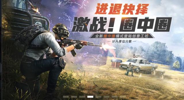 吃鸡灵异事件bug:有哪个瞬间让你觉得这个世界出bug了？