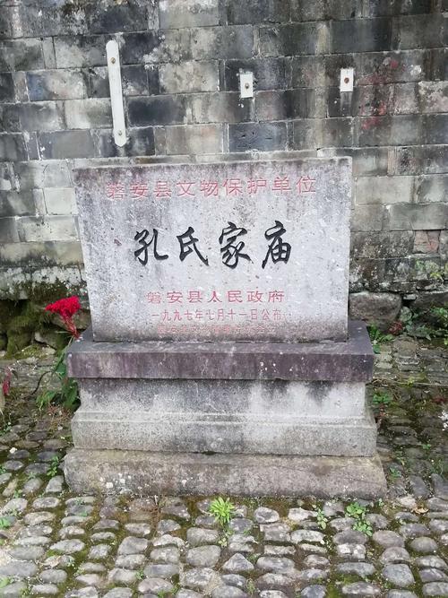 元朝霸占中原后，山东孔家是怎么做的？