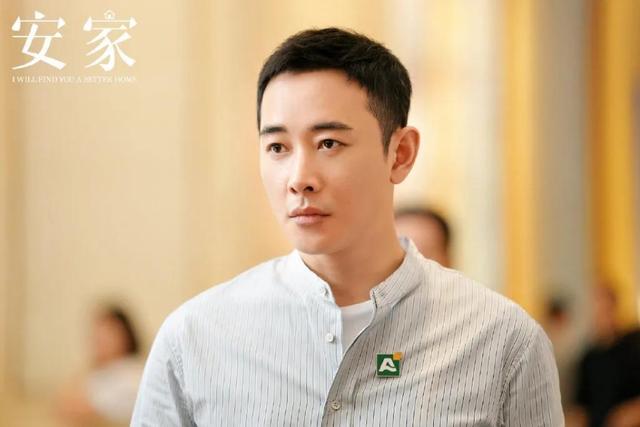 安家徐文昌的真实身份:《安家》里的徐文昌人设真实创业的话能成功吗？