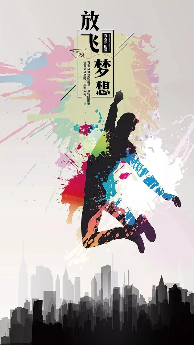 新周早安心语励志带字图片：生活没有低谷，只有蓄势待发