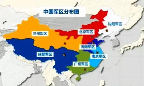 中国有几个军区？