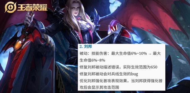 存13888金币别乱花,15天后版本更新,这些重做英雄才是上分首选,你觉得呢？
