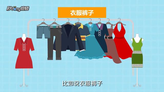 摆地摊卖什么销售的比较快？