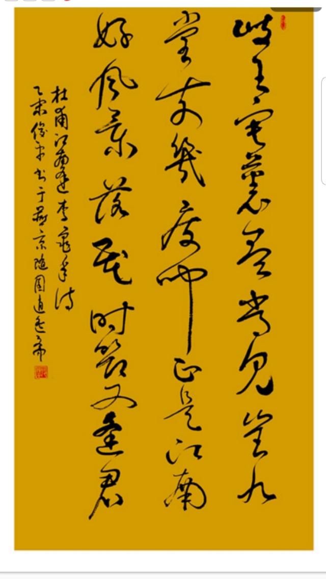 李龟年是唐朝的什么:杜甫江南逢李龟年中在暮春时节以花喻意深刻的诗句是什么？