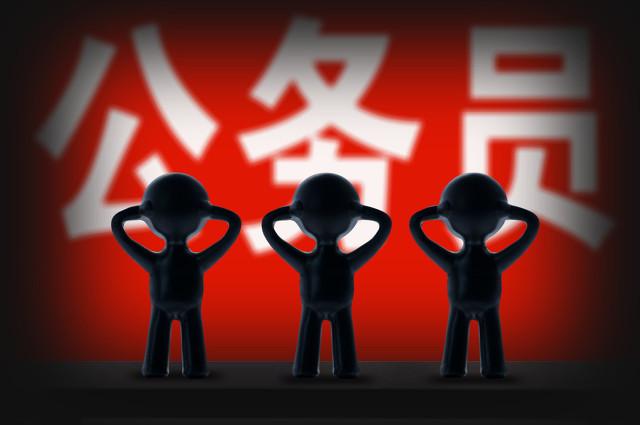 长沙市公务员待遇高不高？一个月工资大概有多少？