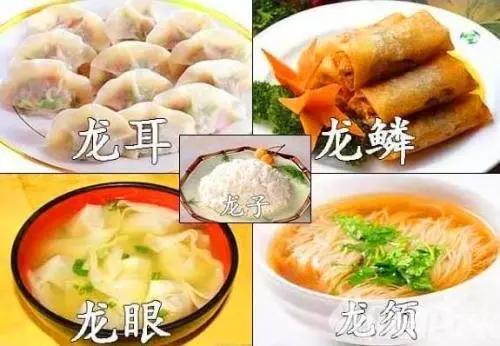 二月二龙抬头的风俗习俗，有关二月初二龙抬头的诗词