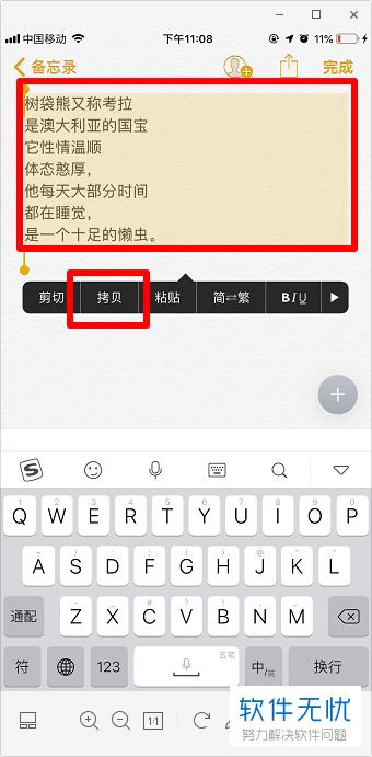 <a href=https://maguai.com/list/256-0-0.html target=_blank class=infotextkey>朋友圈</a>怎么发文字不缩:如何在微信<a href=https://maguai.com/list/256-0-0.html target=_blank class=infotextkey>朋友圈</a>发复制粘贴的长文字而不被压缩？