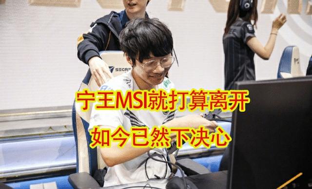 内部知情人士爆料,“TheShy想让这个人走,宝蓝在圈内名声已经臭了”,你怎么看？