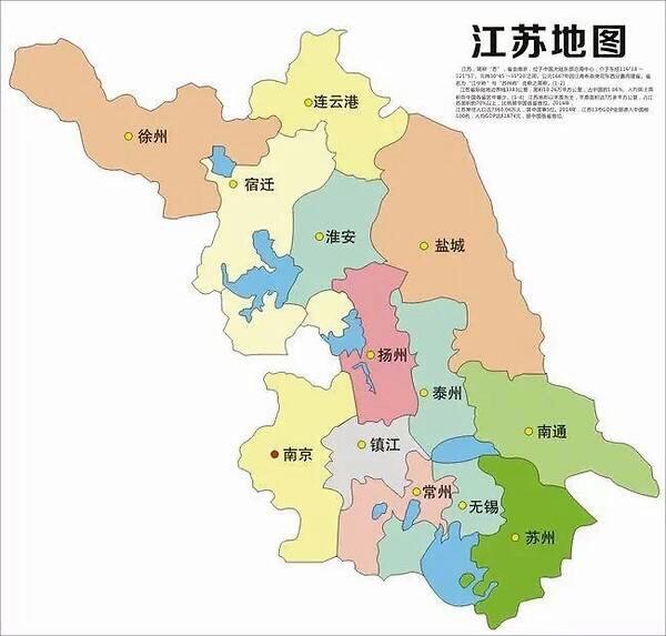 山东、江苏都是教育大省,哪个省更好一点？