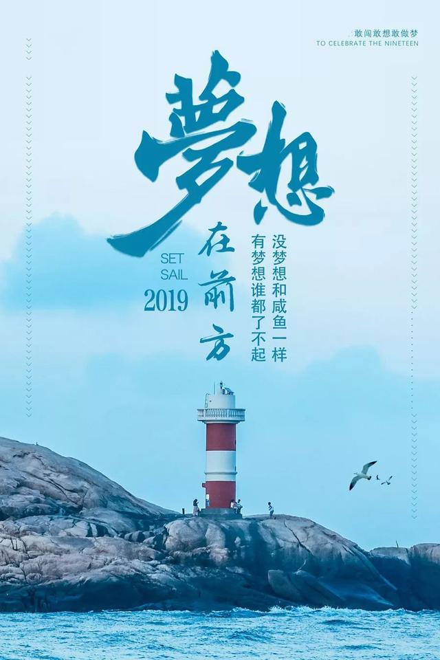 正能量周末早上好问候语句190413：不负时光，让每份努力带上拼搏光芒