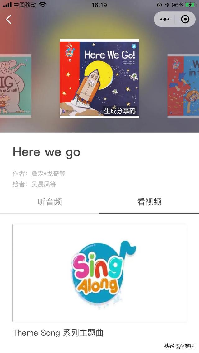 女儿开始学英语了,想去给她买个点读笔,各位朋友有什么好的推荐吗？
