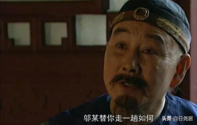 佟国维:久经沙场的老狐狸佟国维，难道真的不如一个师爷邬思道的智商吗？