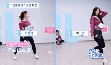 冰清玉洁四胞胎:为什么“冰清玉洁”那个小组一开始是平票