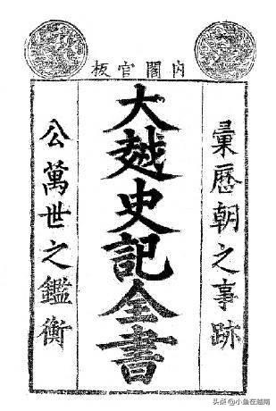 头条问答 日本 韩国 越南曾经很长一段时间使用汉字吗 为什么 小鱼聊越南的回答 0赞