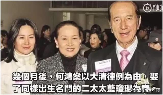 赌王家族庞大，为何二太蓝琼缨能成为最大赢家？