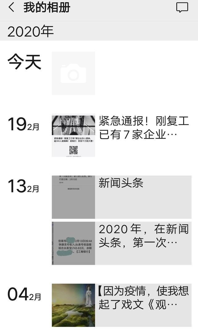 发<a href=https://maguai.com/list/256-0-0.html target=_blank class=infotextkey><a href=https://maguai.com/list/256-0-0.html target=_blank class=infotextkey>朋友圈</a></a>的图片丧:有些人基本不发微信<a href=https://maguai.com/list/256-0-0.html target=_blank class=infotextkey><a href=https://maguai.com/list/256-0-0.html target=_blank class=infotextkey>朋友圈</a></a>，是什么心态？