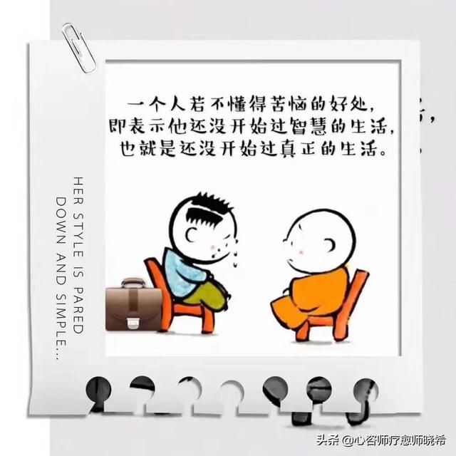 抑郁症上来了：抑郁症上来了怎么缓解