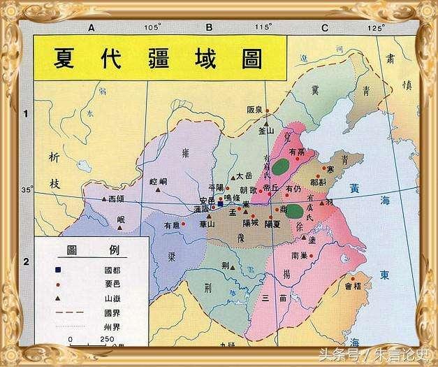 真实的夏朝有多恐怖，夏朝真的是中国历史上第一个朝代吗夏朝都城在哪里有何历史依据