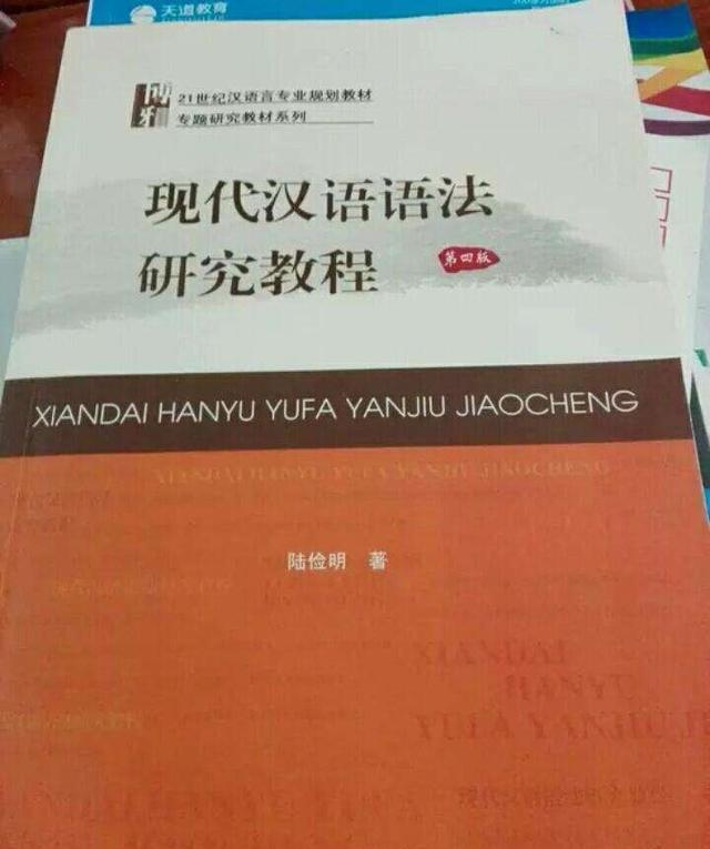 现代汉语中除了咖啡、沙发、摩登、歇斯底里外还有哪些舶来词？