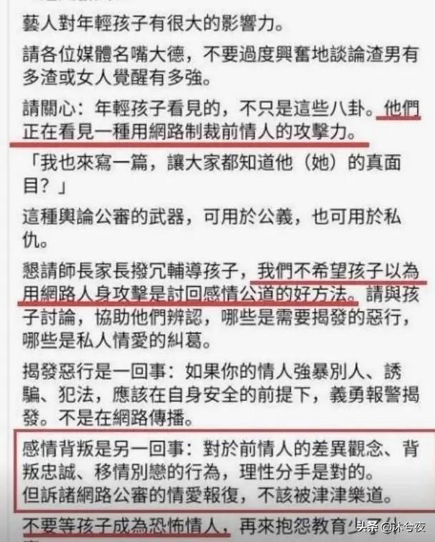 李毓芬照片:罗志祥分手真的是他的错吗？周扬青就没有错吗？