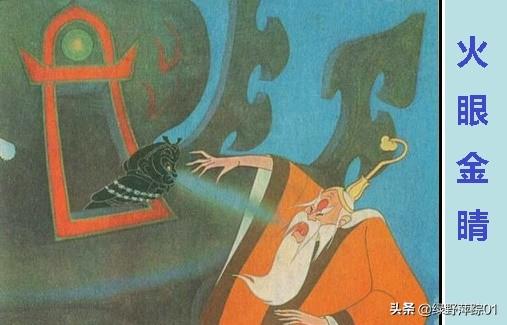 孙悟空最后为什么死了，《西游记》真假美猴王中死的究竟是谁有啥阴谋吗