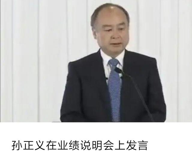 马云突然从软银退出,是因为什么？