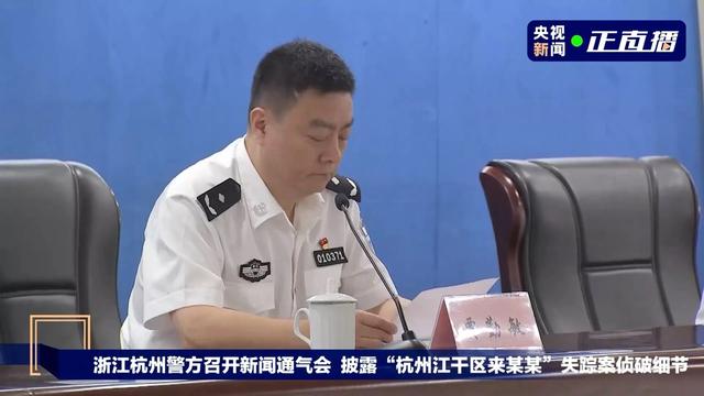来女士案，警方为什么让重大嫌疑人许某某与他的女儿独处十几天？