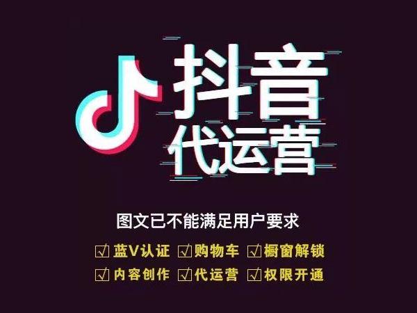 抖音直播带货如何做入门教学？（抖音直播带货怎么做入门教学）