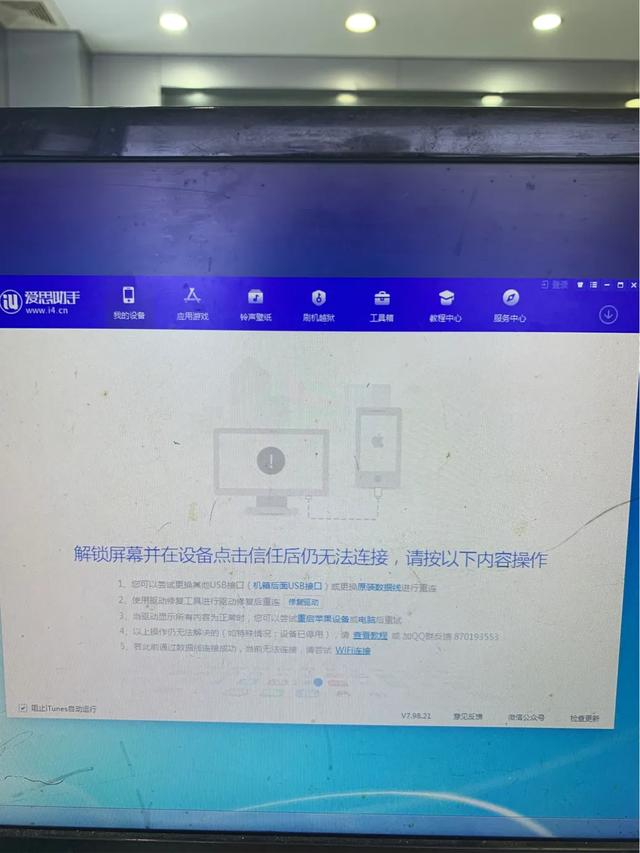 想买个二手手机,有软件能验机吗？要注意什么坑？