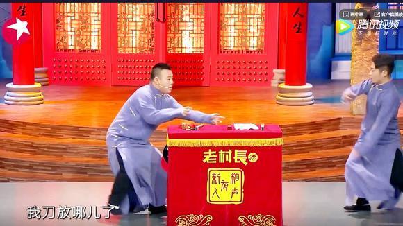 金霏陈曦喜剧人夺冠:高晓攀曾说“德云欢乐喜剧人”，夺冠的却是金菲陈曦，算打脸吗
