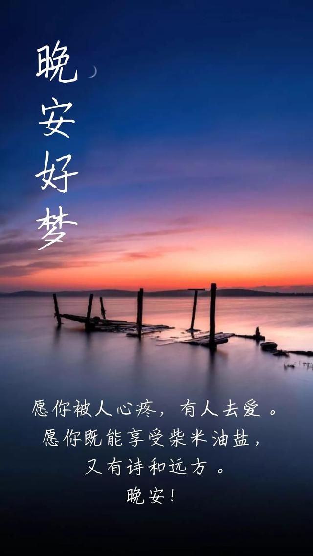 晚安心语简短一句话：钱是庸俗的，却也是有温度的