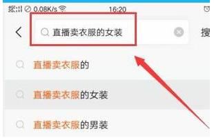 快手后台,快手小店后台怎么秒抢商品？