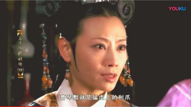曹琴默:如何评价《甄嬛传》中的曹琴默