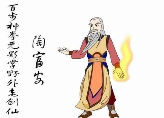 《白眉大侠》武功排行榜十四人名单中哪些人不应该入选？